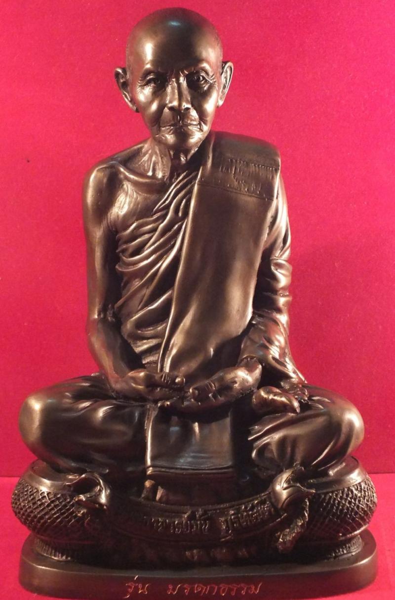 หลวงปู่มั่น รุ่น มรดกธรรม ปี 2540