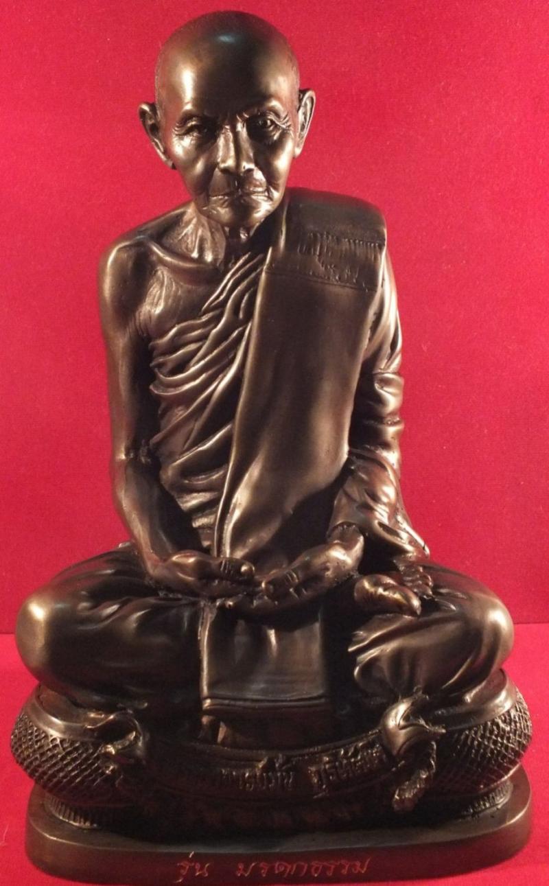 My heritage fair to the year 2540.