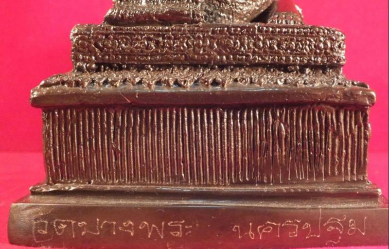 I measured some of the Genesis Nagkwank metal lap 5 inches.