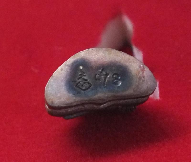 พระพุทธรูปศิลน์อู่ทอง องค์จิว รุ่น ๔๒๐ปี วัดดอนเจดีย์ สุพรรณบุรี