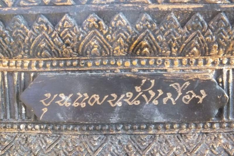 ขุนแผนนั่งเมือง วัดป่าเลไลย์ ปี 53 สุพรรณบุรี