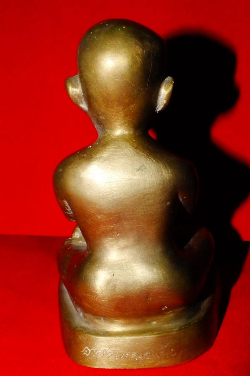 กุมารเณรแก้ว อาศรมเณรแก้ว สายเขาอ้อ