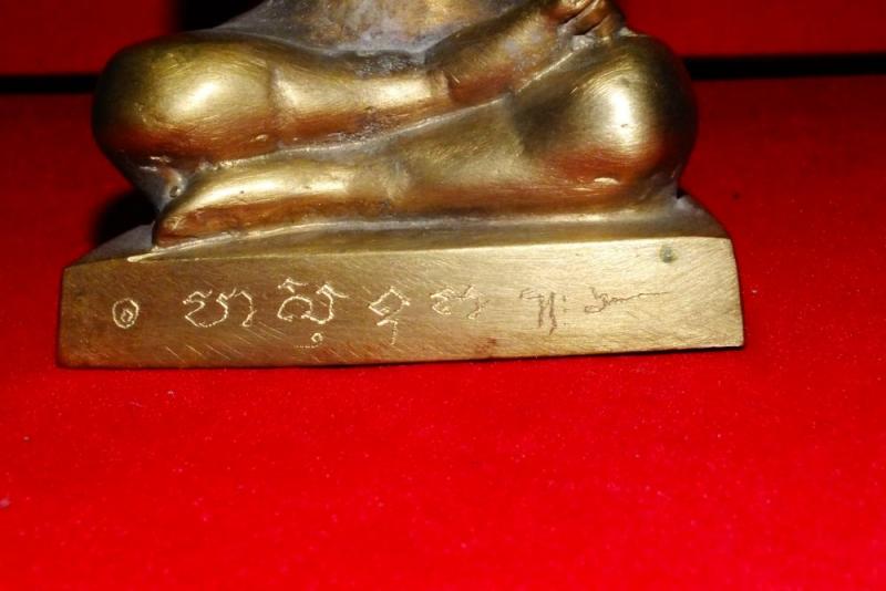 กุมารเณรแก้ว อาศรมเณรแก้ว สายเขาอ้อ