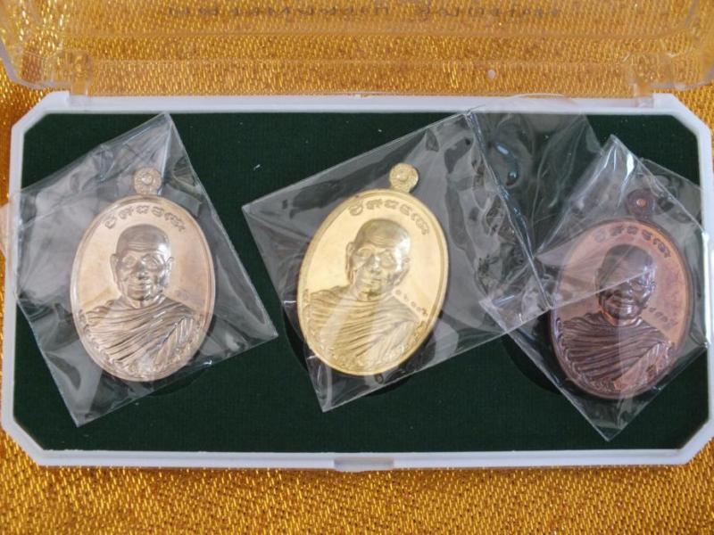 หลวงพ่อจรัญ วัดอัมพวัน เหรียญโภคทรัพย์ใหญ่ รุ่นโภคทรัพย์ ชุดพิเศษ 3 เหรียญ