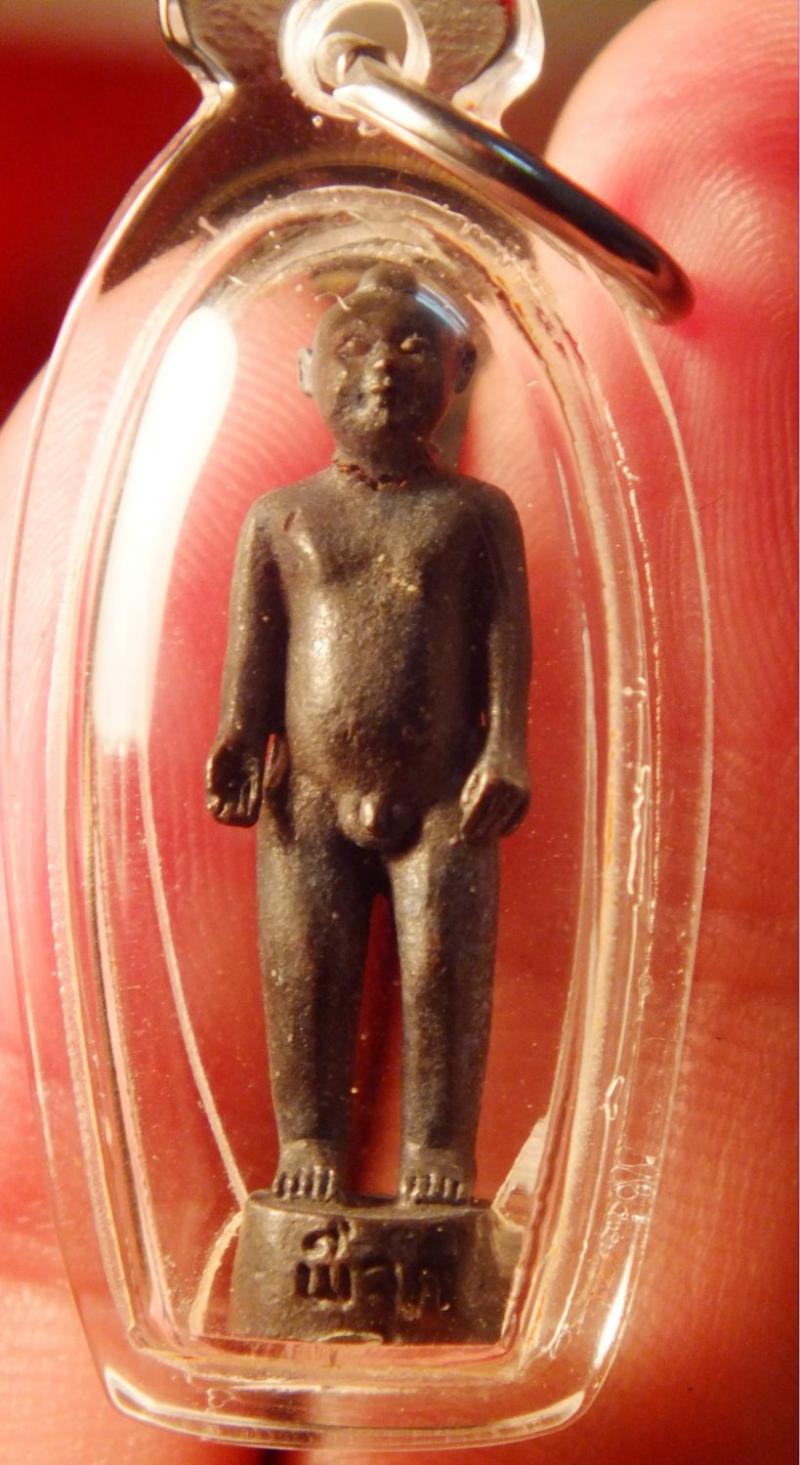 กุมารทอง พี่จุก เทพ ประทานพร รุ่นมหาลาภ หลวงพ่อ ประเทือง วัดด่านเจริญชัย เพชรบูรณ์ ปี2547