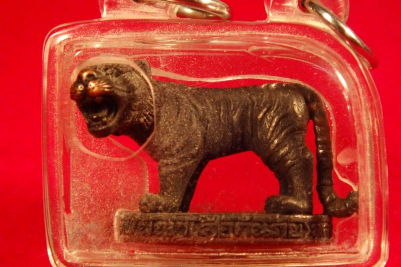 พญาเสือกันภัย หลวงพ่อทอง วัดสำเภาเชย จ.ปัตตานี