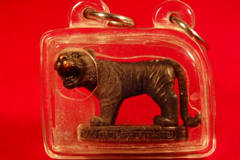 พญาเสือกันภัย หลวงพ่อทอง วัดสำเภาเชย จ.ปัตตานี