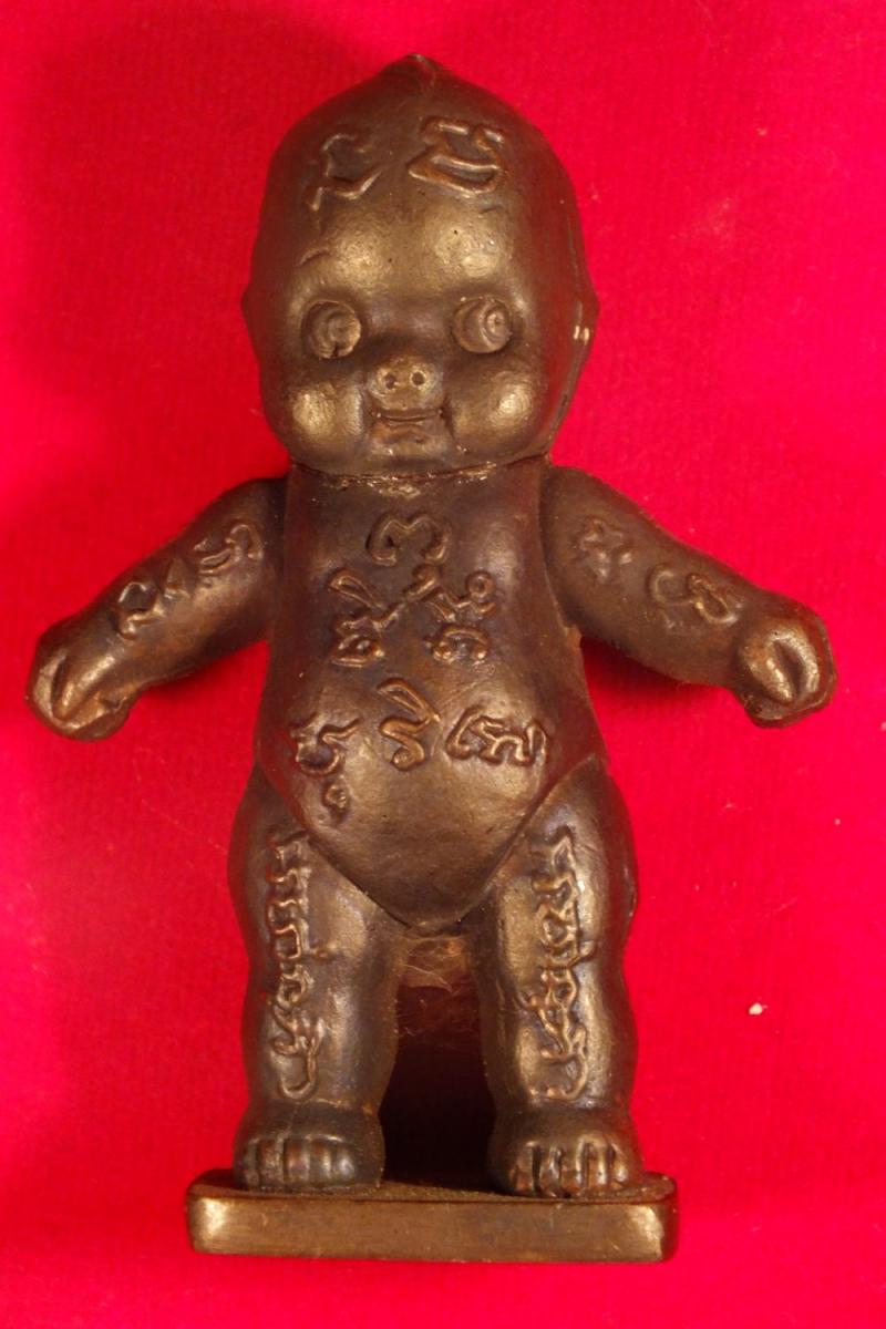 หุ่นพยนต์มงคลเก้า พระอาจารย์ประสูติ ปิยธมโม วัดในเตา จ.ตรัง