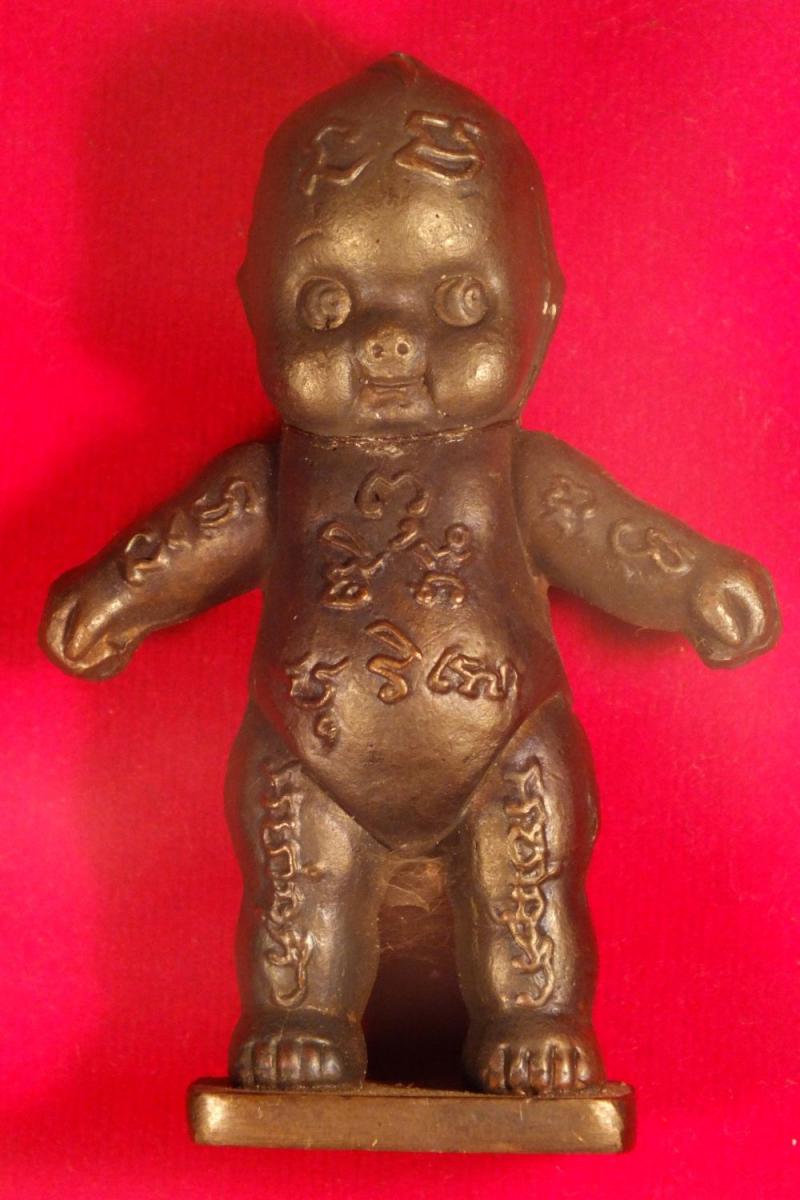 หุ่นพยนต์มงคลเก้า พระอาจารย์ประสูติ ปิยธมโม วัดในเตา จ.ตรัง