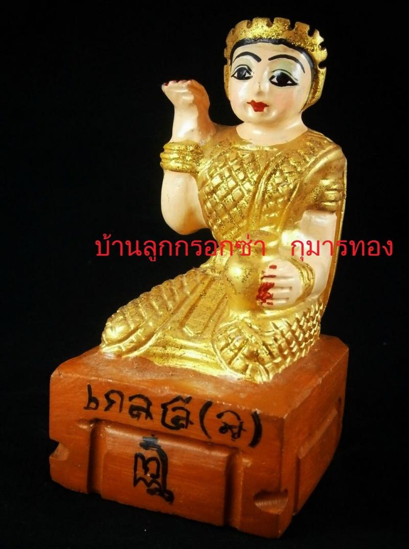 แม่นางกวักหลวงพ่อฉาว   วัดสว่างชาติประชาบำรุง ต.กำแพงแสน อ.กำแพงแสน จ.นครปฐม