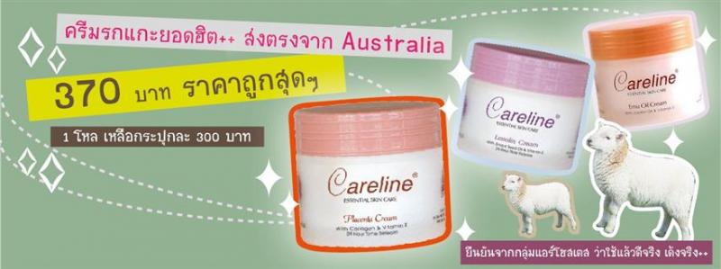 จำหน่ายเครื่องสำอางค์และอาหาเสริมนำเข้าจากหลายประเทศ