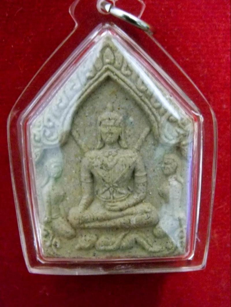 ขุนแผนนางพิม หลวงปู่อั๊บ วัดท้องไทร จ.นครปฐม