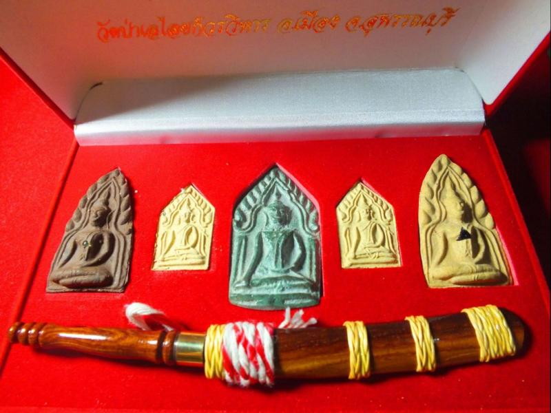 ขุนแผน รุ่น ดาบฟ้าฟื้น วัดป่าเลไลย์วรวิหาร สุพรรณบุรี