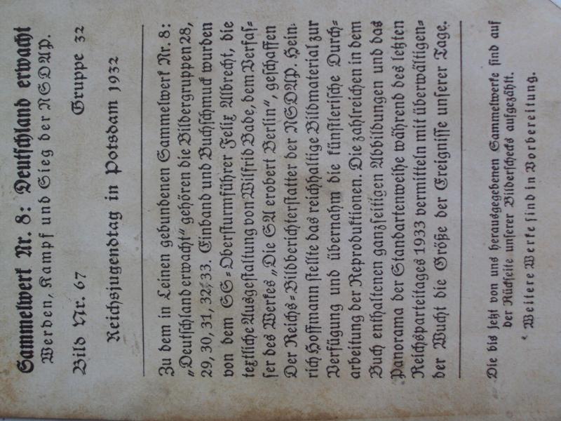 โปรการ์ดสมัยนาซี