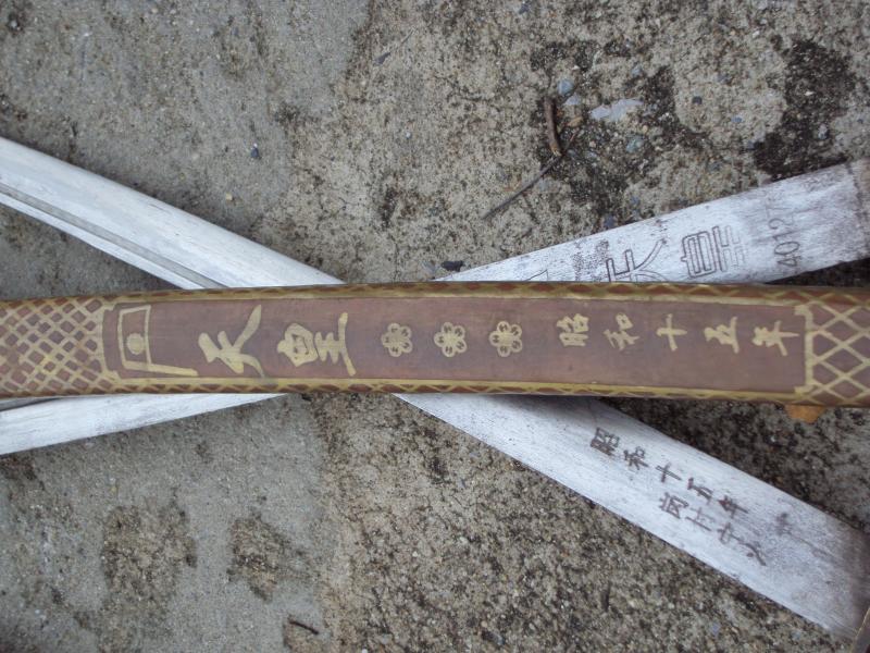 ดาบซามูไรทหารญี่ปุ่นสมัยสงครามโลกครั้งที่ 2