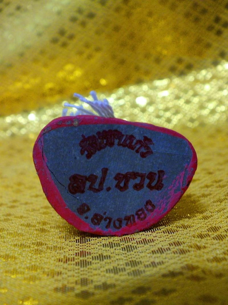 กุมารทองรุ่น เพชร พราย ทอง  หลวงปู่ชวน วัดเขาแก้ว จ.อ่างทอง