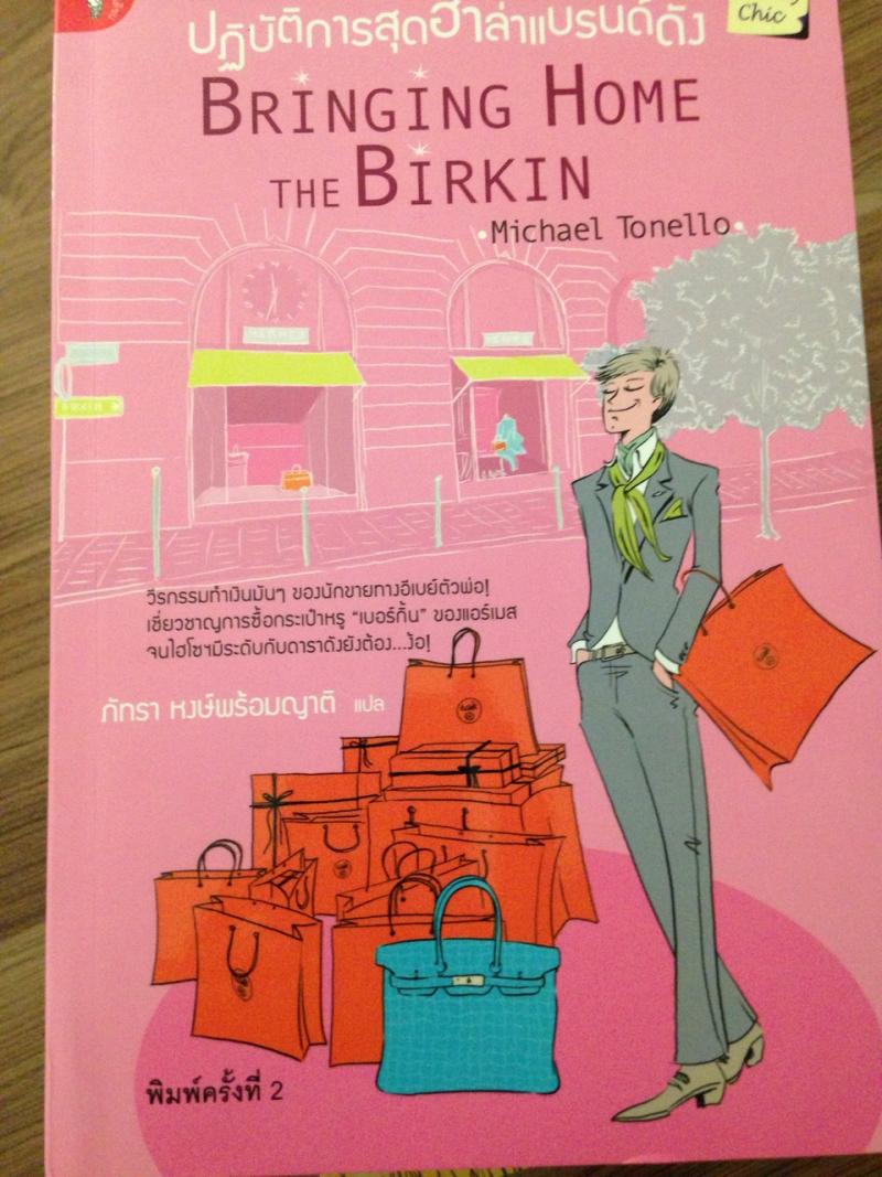 วรรณกรรม