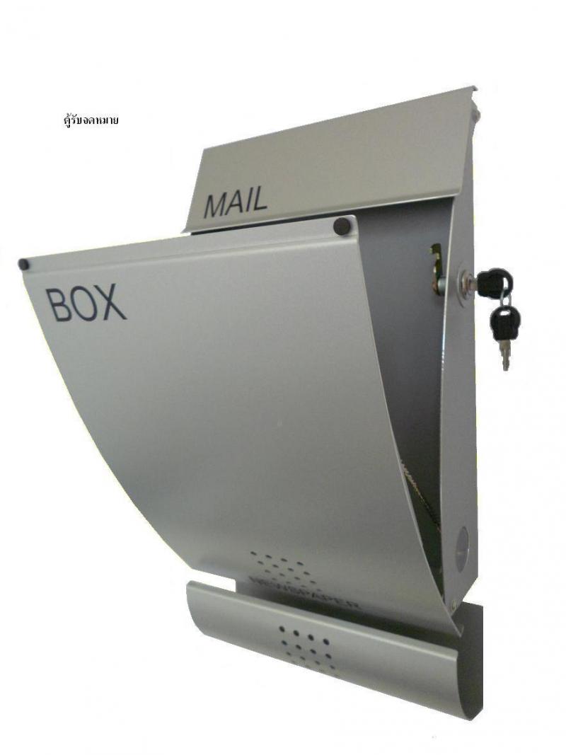 mailbox