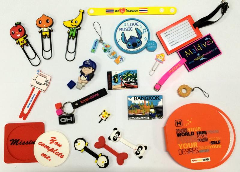           รับผลิตสินค้าพรีเมี่ยมยางหยอด เราเป็นโรงงานผลิตเอง ราคาถูกที่สุด ทำงานตามแบบหรือไดคัตได้ตามความต้องการของลูกค้า รับผลิตทำงานด่วน รับประกันคุณภาพและความสวยงาม             งานพรีเมี่ยมยาง   อาทิเช่น พวงกุญแจยาง   พวงกุญแจการ์ตูน  ทำตามแบบ แผ่นรองแก้ว จานรองแก้ว  ที่รองแก้วยาง  สายรัดข้อมือ  ที่ห้อยโทรศัพท์ พวงกุญแจ โลโก้ต่างๆ คลิปหนีบกระดาษ ที่�