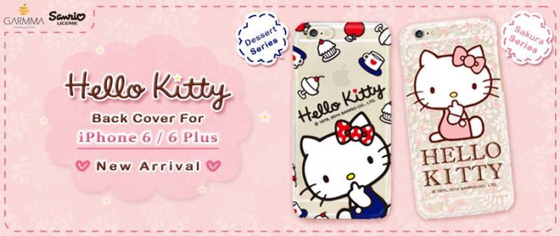 สาวก Hello Kitty เตรียมพร้อมกับเคส iPhone 6 / 6+ ลายน่ารักฉลองครบรอบ 40 ปี พร้อมวางจำหน่ายแล้ววันนี้ที่ .life (dot life) ทุกสาขา
 