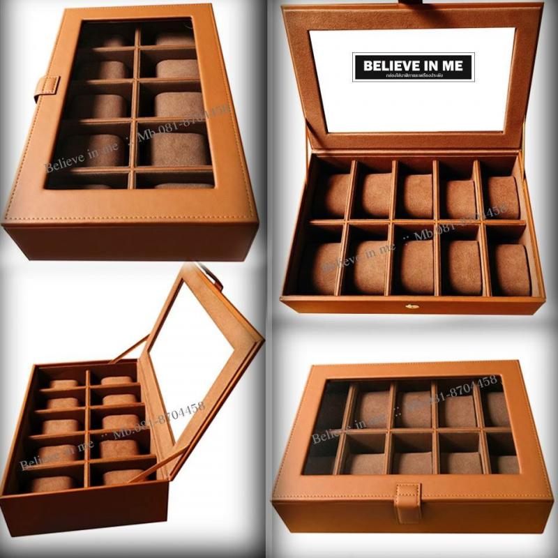 กล่องนาฬิกา10เรือน บุหนัง สวยหรู เลอค่า