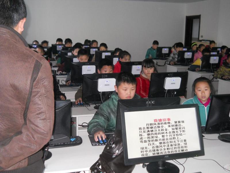 Zero Client Computer  เพื่อสถาบันการศึกษา/โรงพยาบาล/สำนักงาน