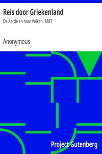 Reis door Griekenland by Anonymous