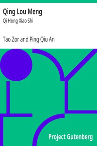 Qing Lou Meng by Tao Zor