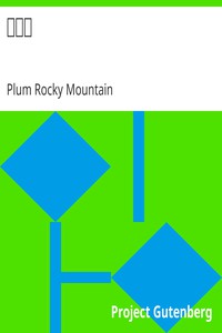 癡人福 by Plum Rocky Mountain