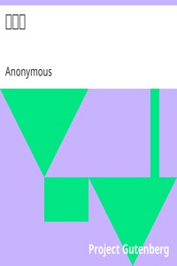 綠牡丹 by Anonymous