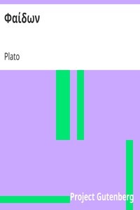 Φαίδων by Plato