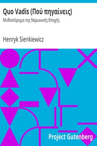 Quo Vadis (Πού πηγαίνεις): Μυθιστόρημα της Νερωνικής Εποχής by Henryk Sienkiewicz