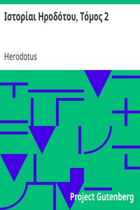 Ιστορίαι Ηροδότου, Τόμος 2 by Herodotus