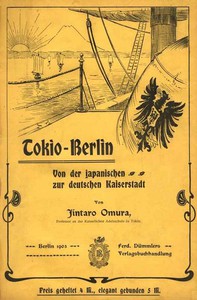 Tokio - Berlin: Von der japanischen zur deutschen Kaiserstadt by Jintaro Omura