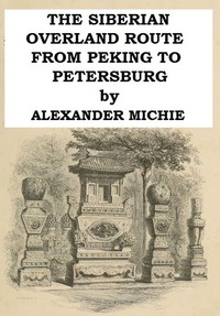 The Siberian Overland Route from Peking to Petersburg, by Alexander Michie