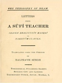 Letters from a Sûfî Teacher by Sharaf al-Din Ahmad ibn Yahya Maniri