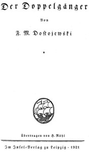 Der Doppelgänger by Fyodor Dostoyevsky