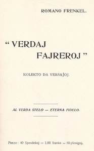 "Verdaj fajreroj": Kolekto da versaĵoj by Roman Frenkel