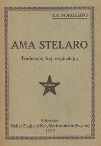 Ama Stelaro by Nuno Baena