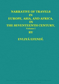 Narrative of Travels in Europe, Asia, and Africa, in the Seventeenth Century,