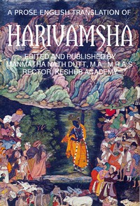 A Prose English Translation of Harivamsha by Manmatha Nath Dutt