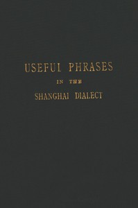 Useful Phrases in the Shanghai Dialect by Gilbert McIntosh