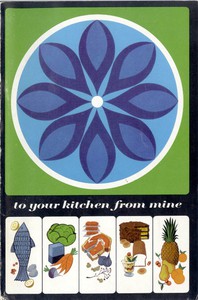 To Your Kitchen From Mine by Betty Newton