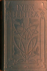 Lyra Celtica: An Anthology of Representative Celtic Poetry by William Sharp et al.