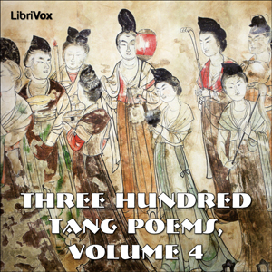 唐诗三百首 卷四 Three Hundred Tang Poems, Volume 4