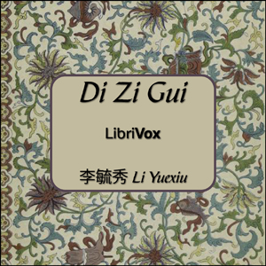 Di Zi Gui