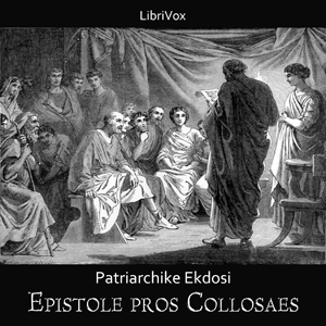 Epistole pros Collosaes