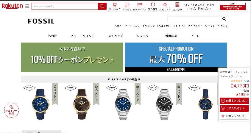 blog detail