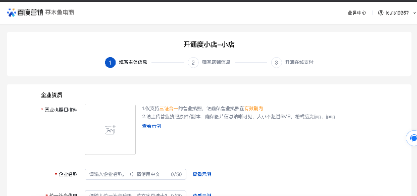 blog detail