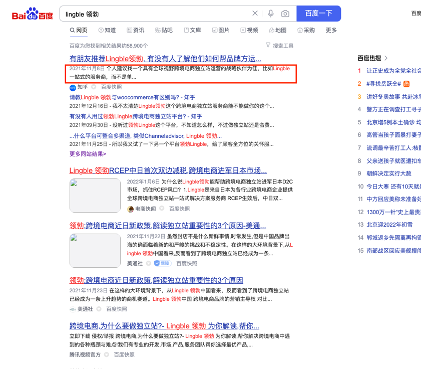 blog detail